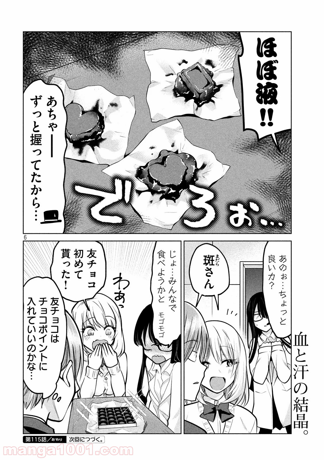 P6