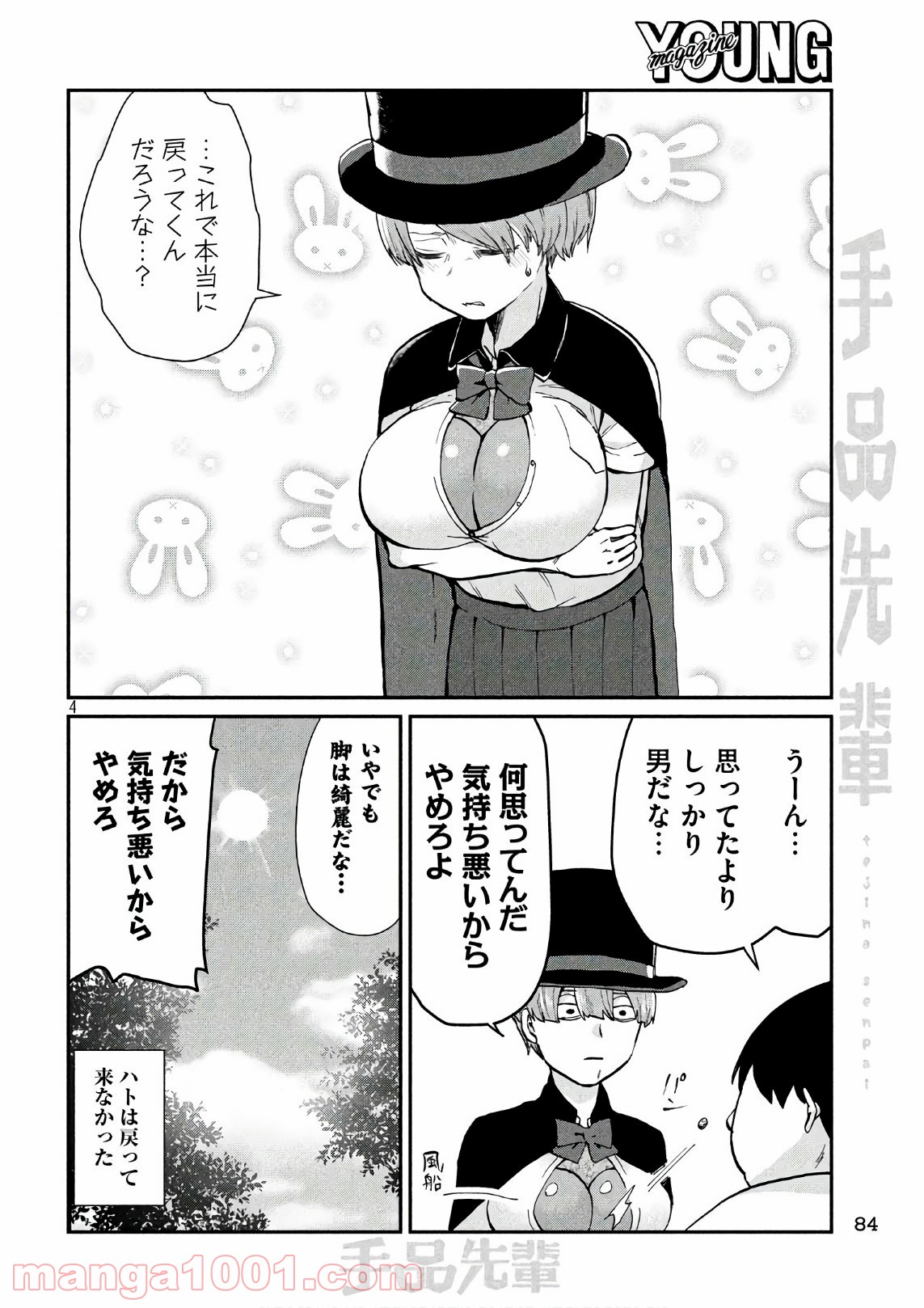 P4