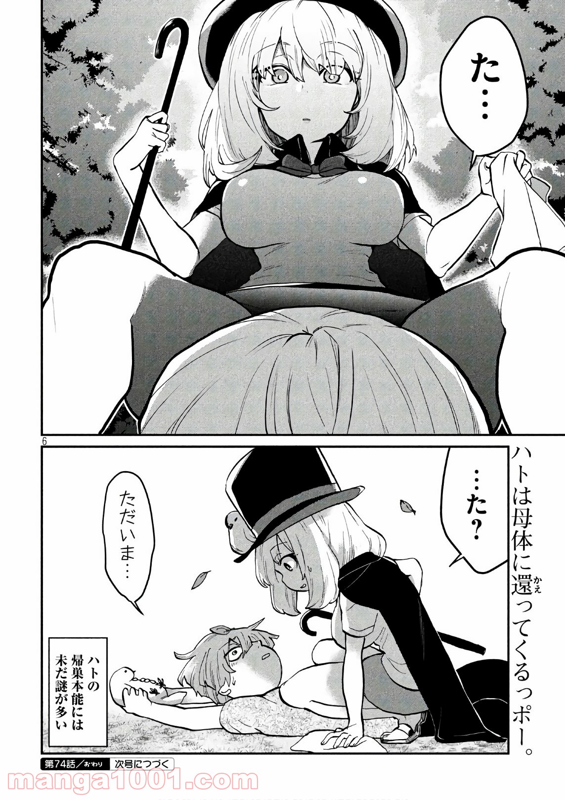 P6