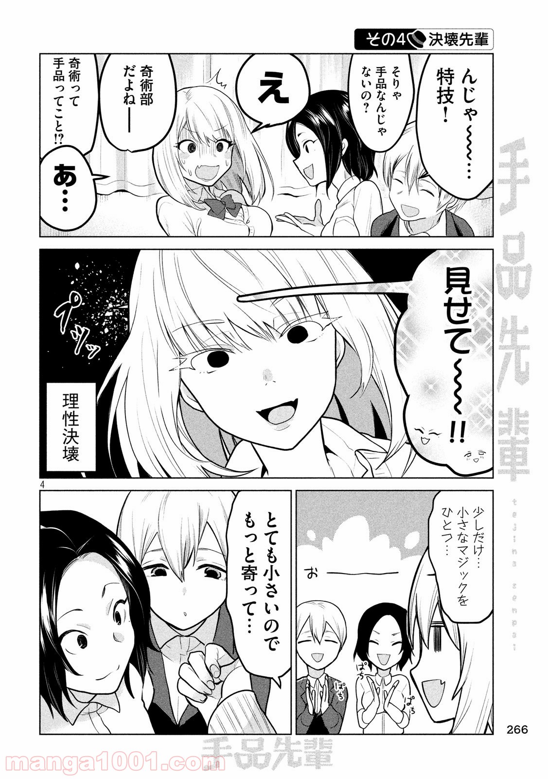 P4