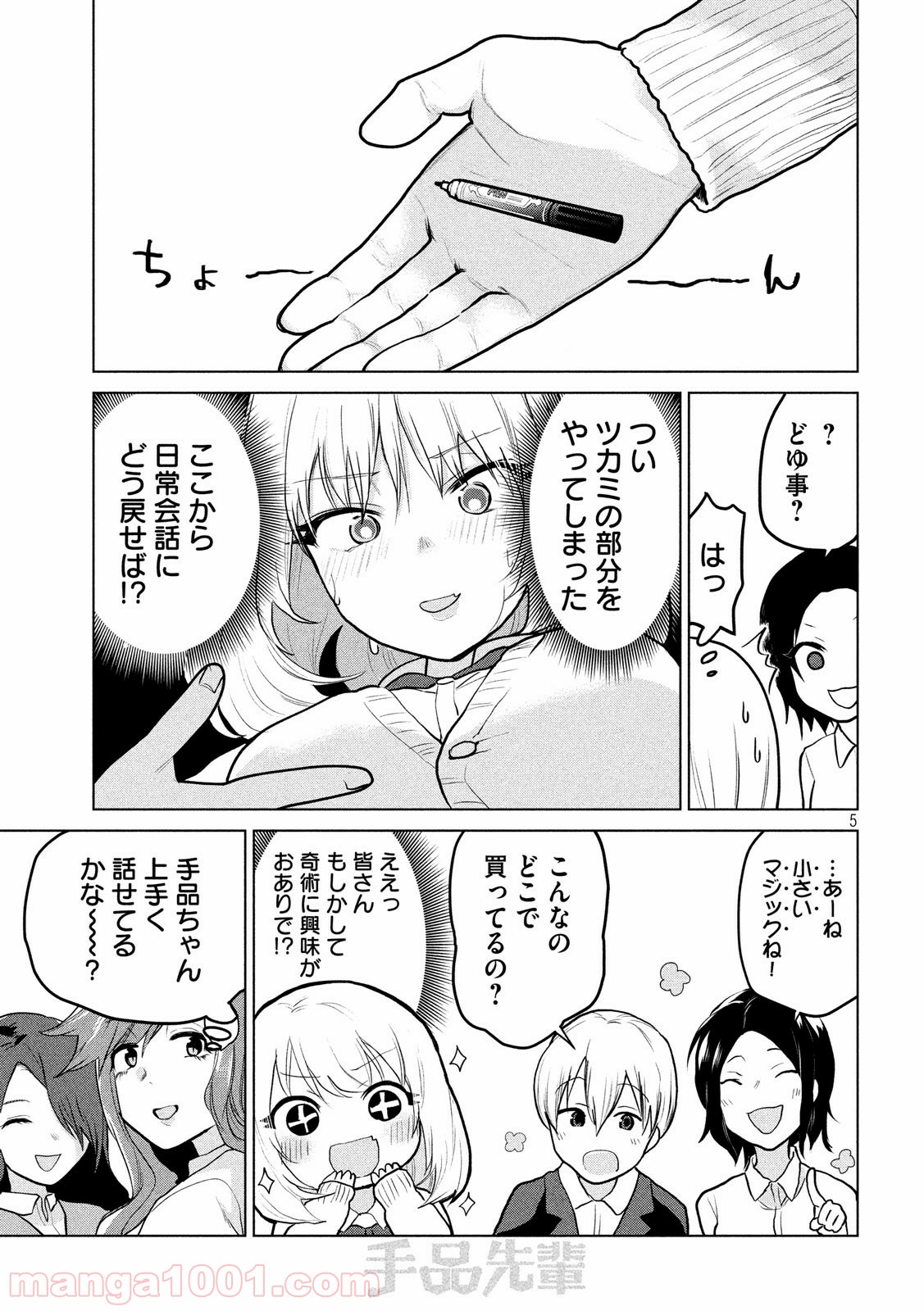 P5