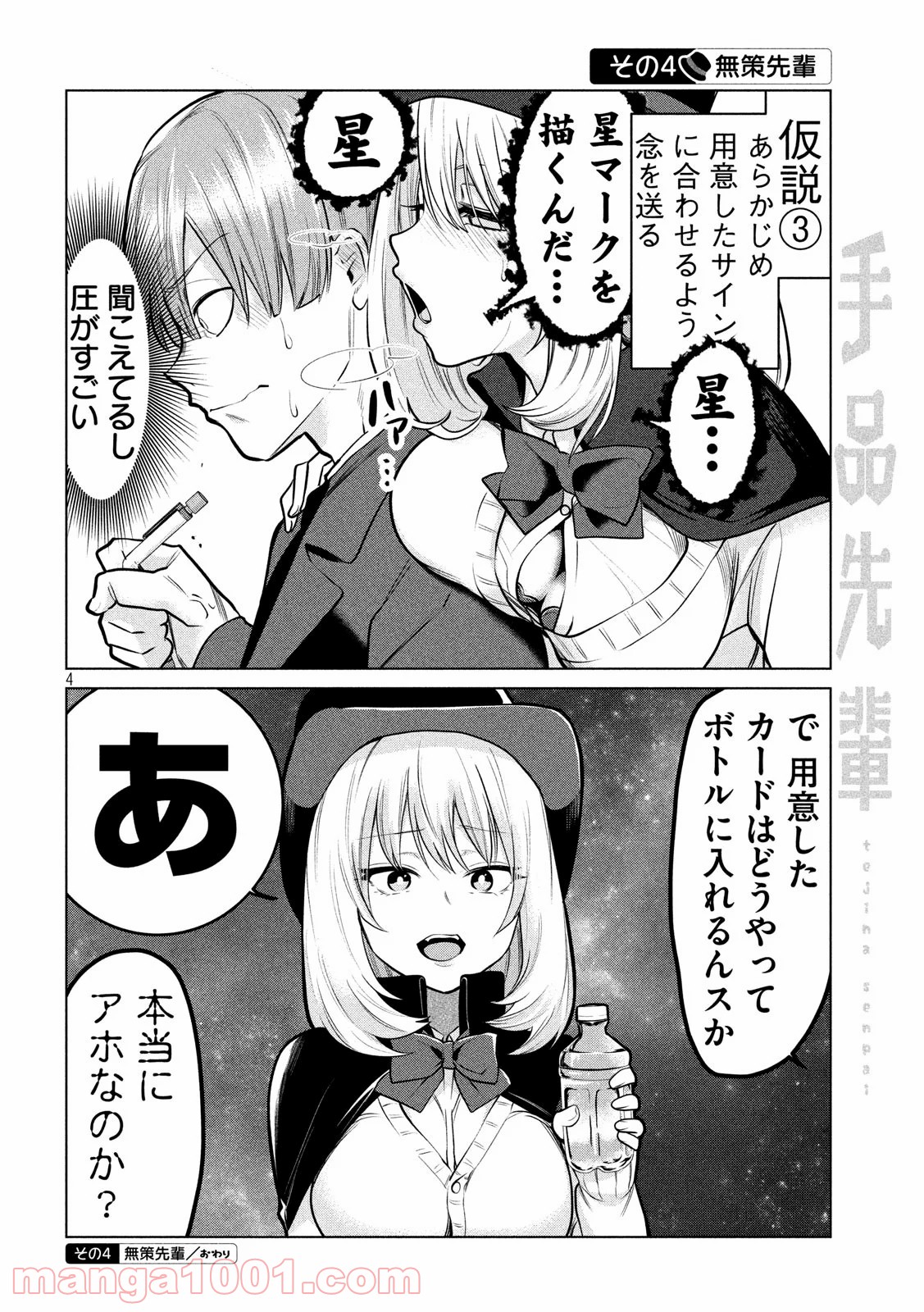 P4