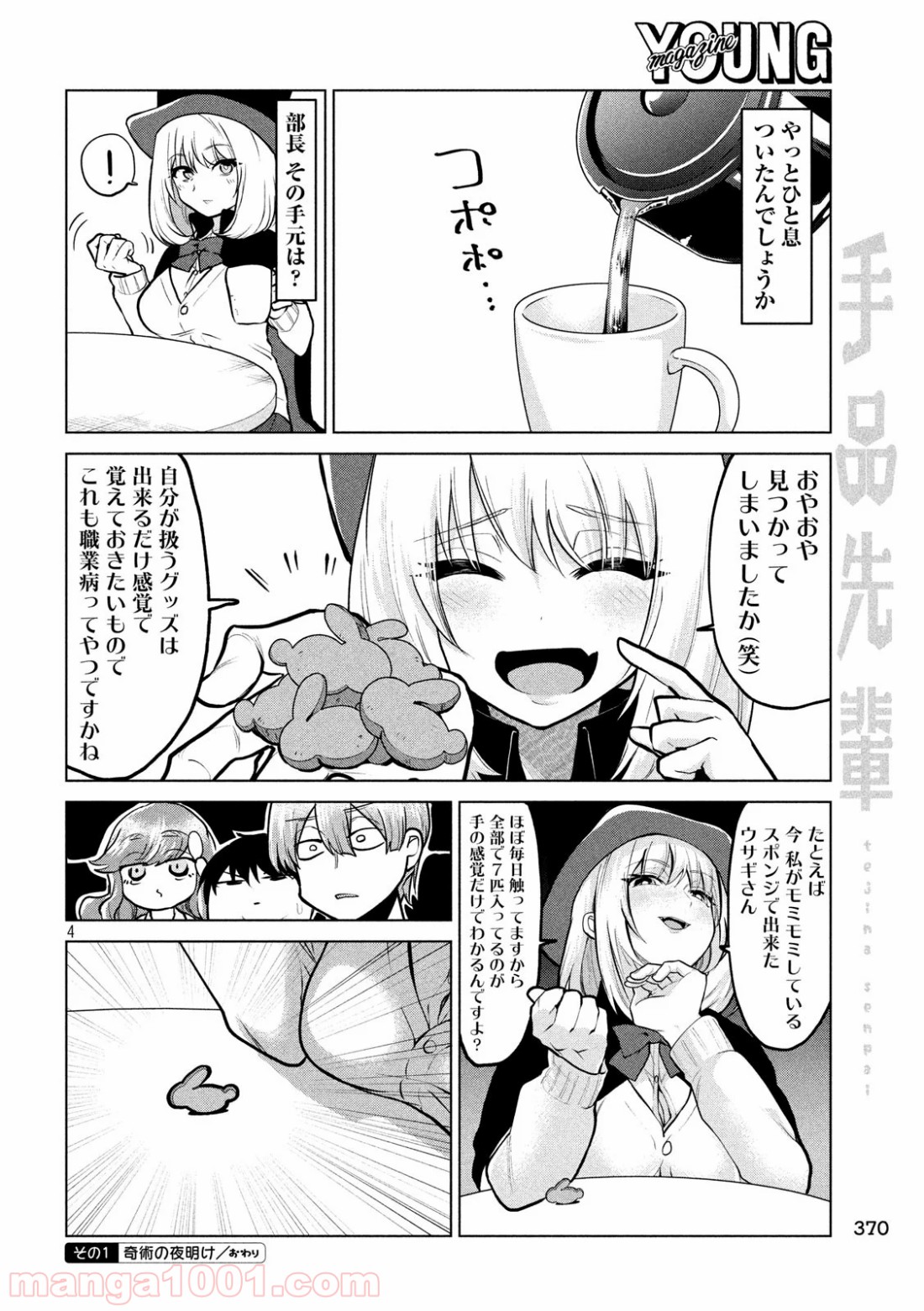 P4