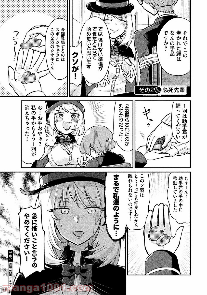 P3