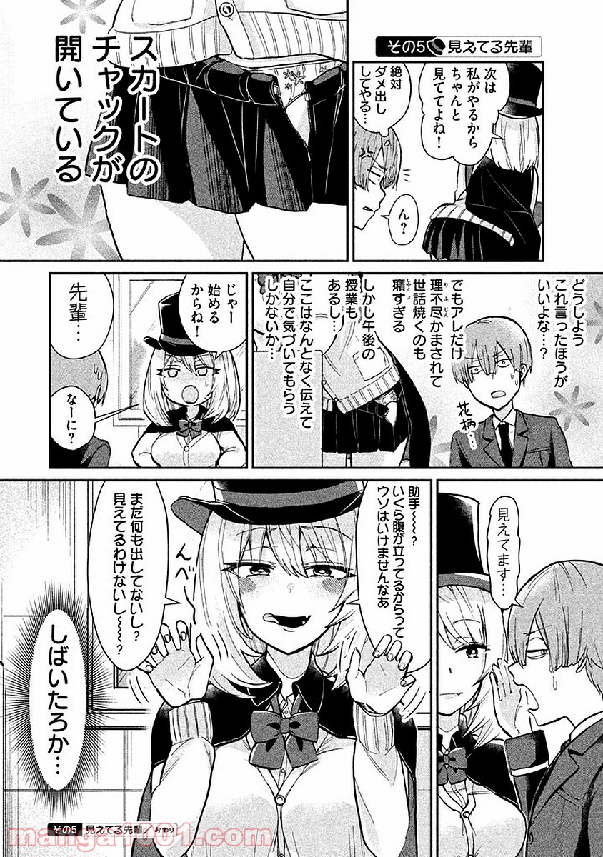 P6