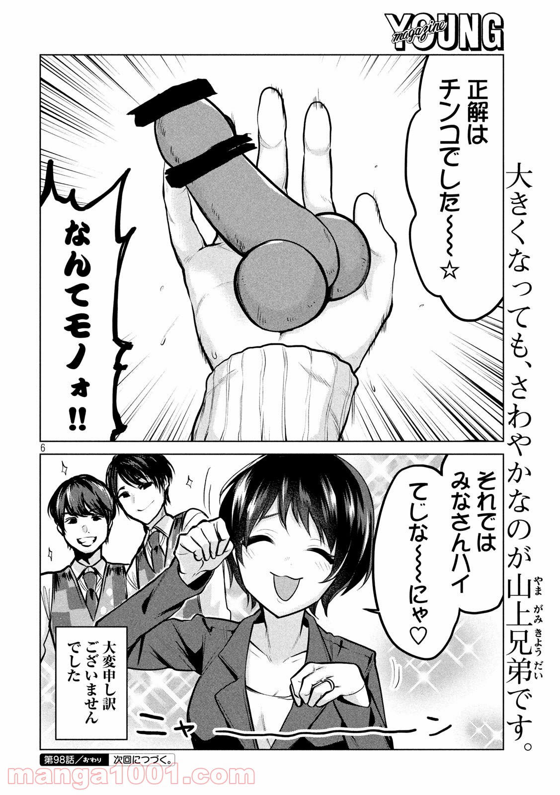 P6