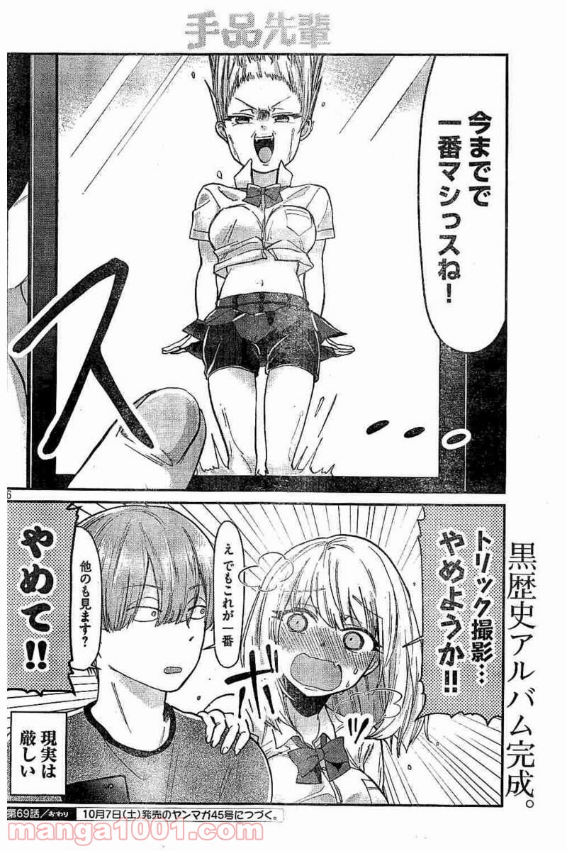 P4