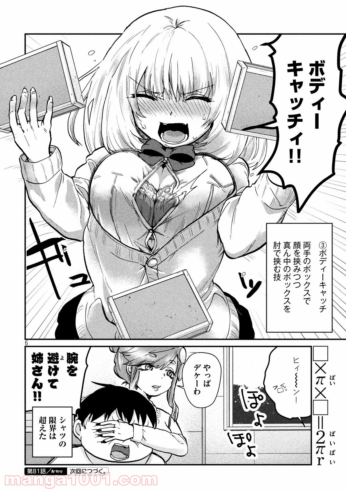 P6