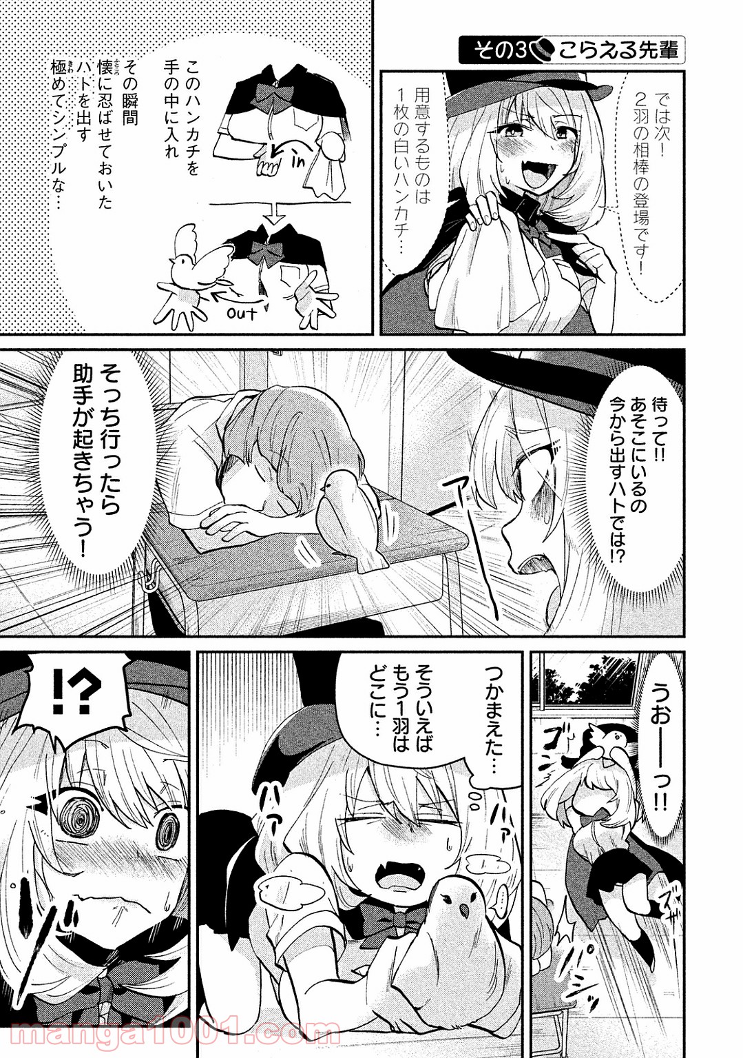 P3