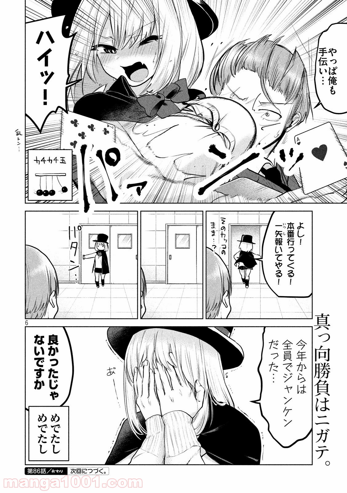 P6