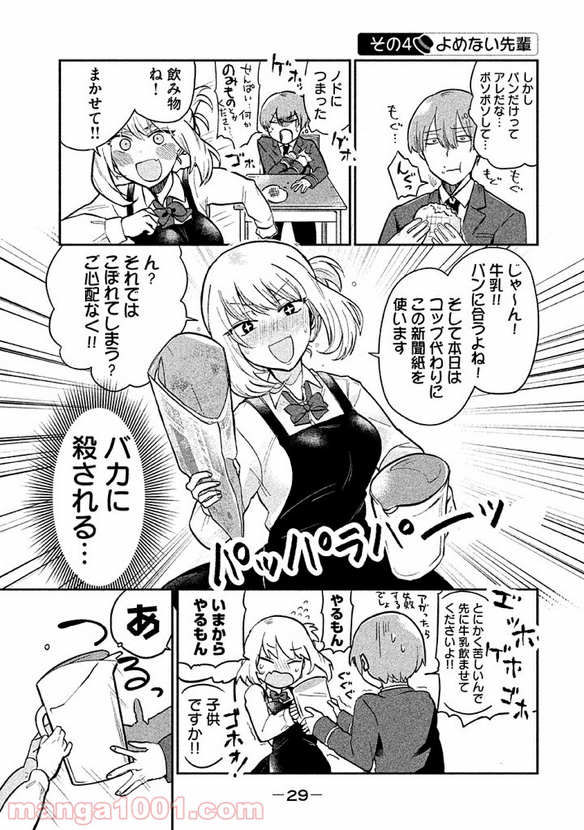 P5
