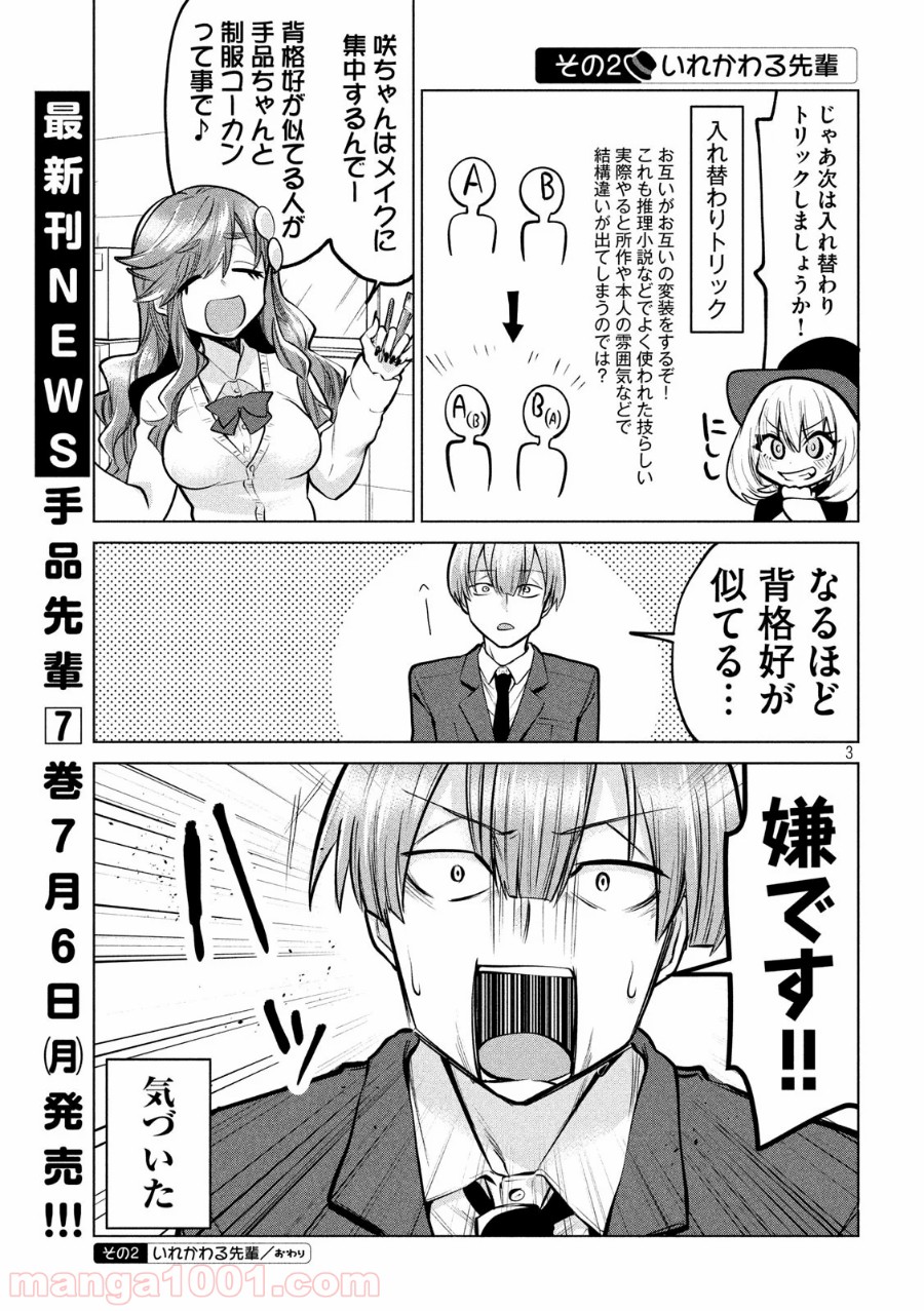 P3