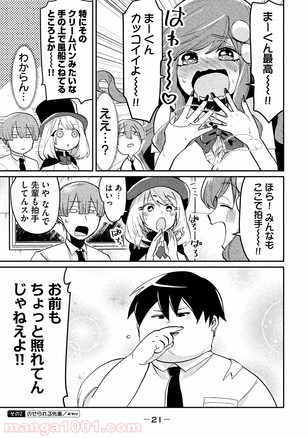 P3