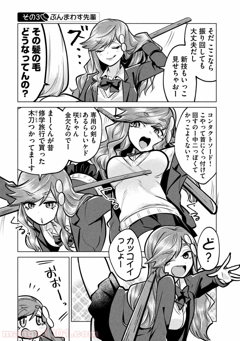 P3