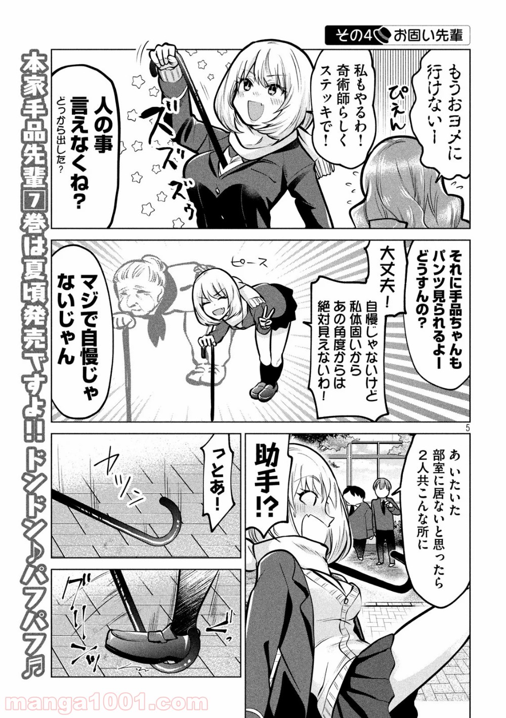 P5