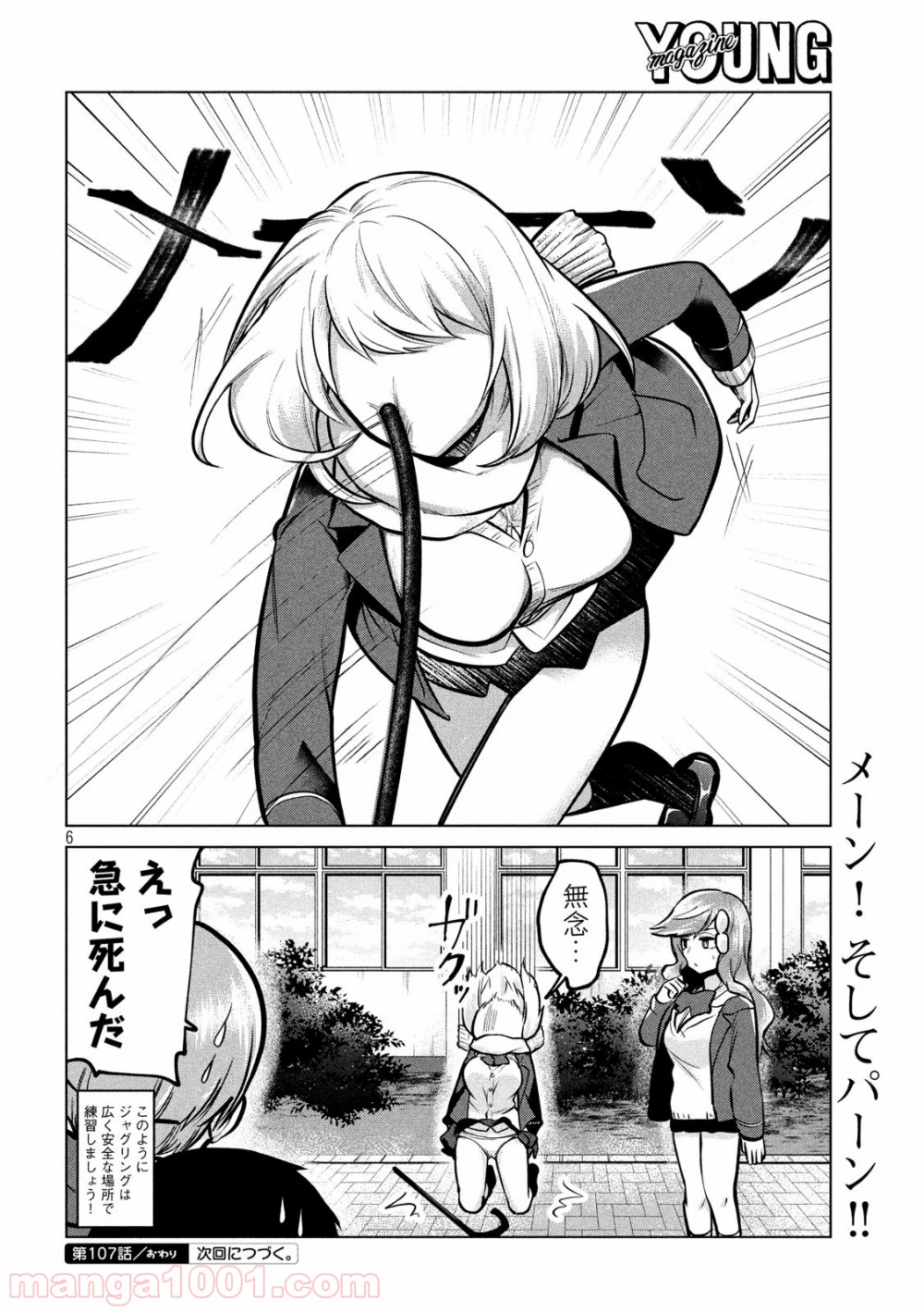P6