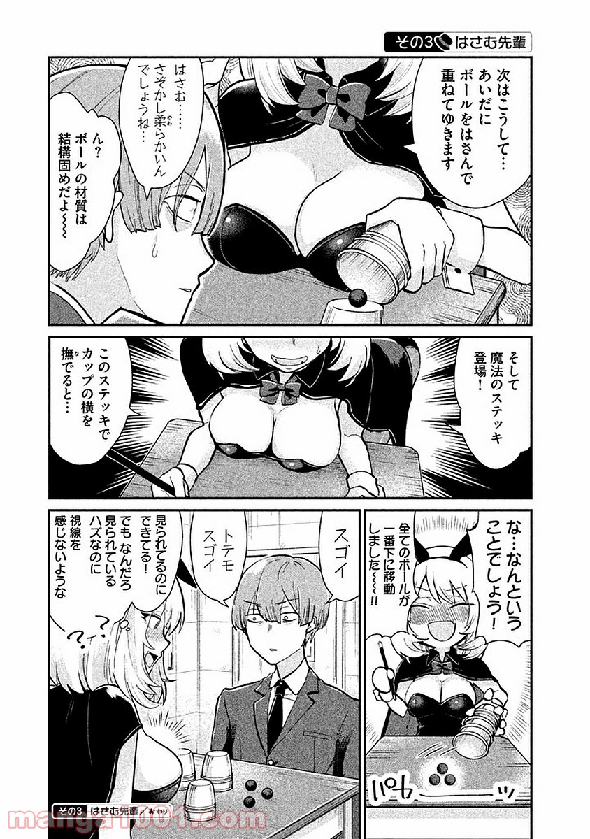 P4