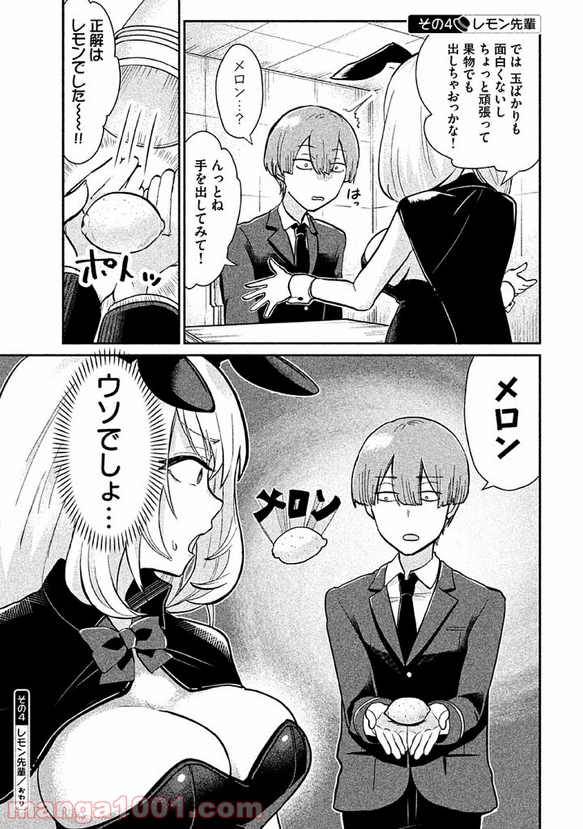 P5