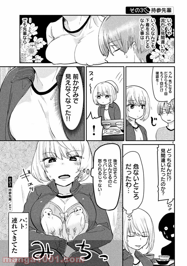 P4