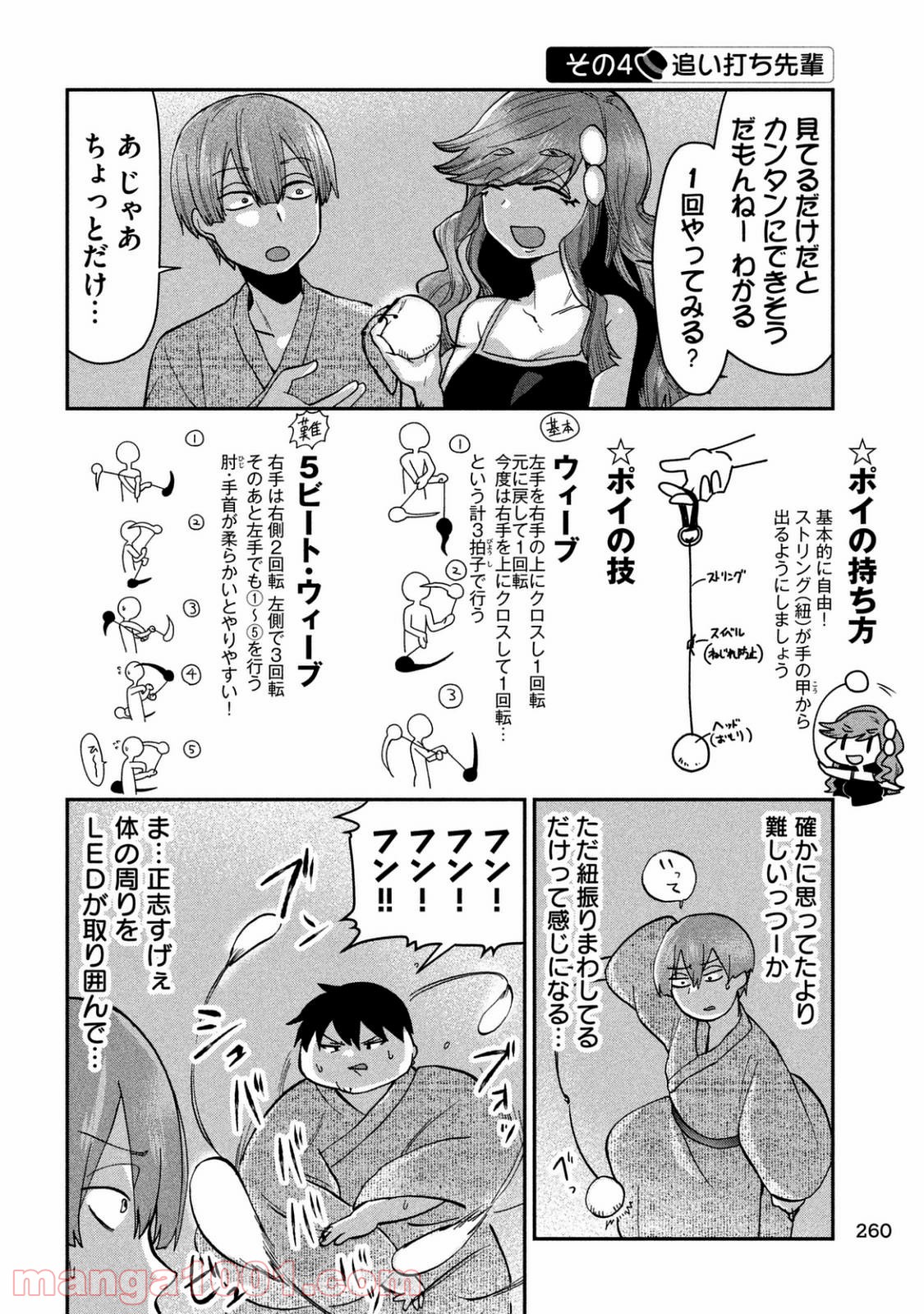 P4