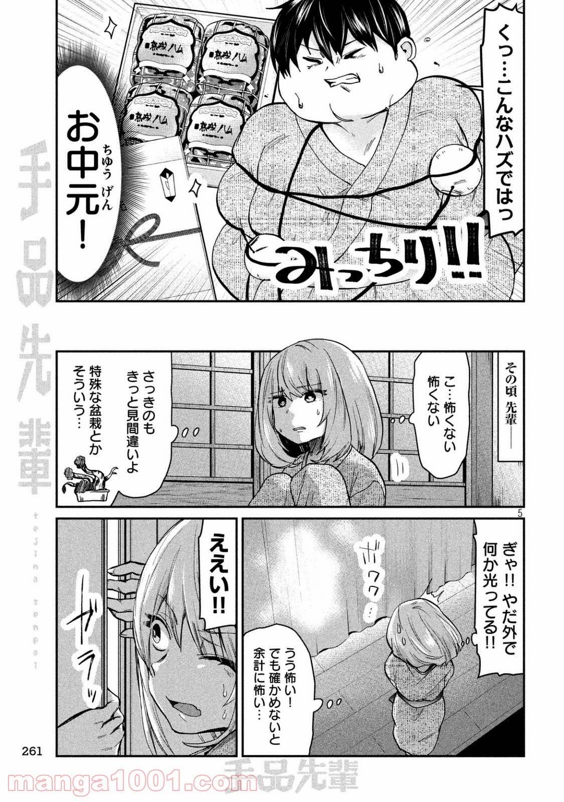 P5