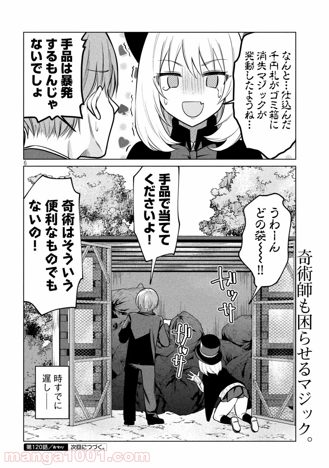 P6