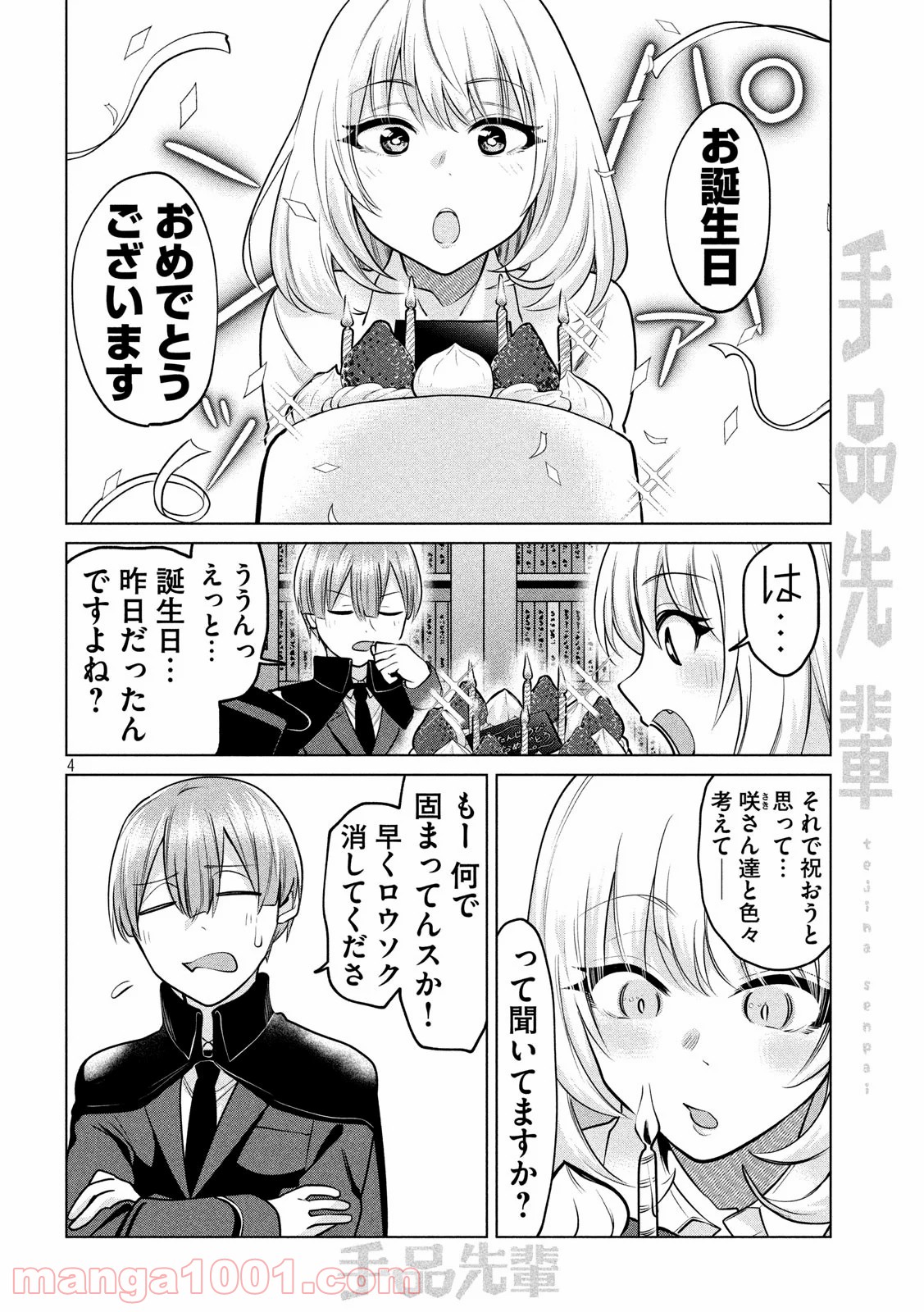 P4