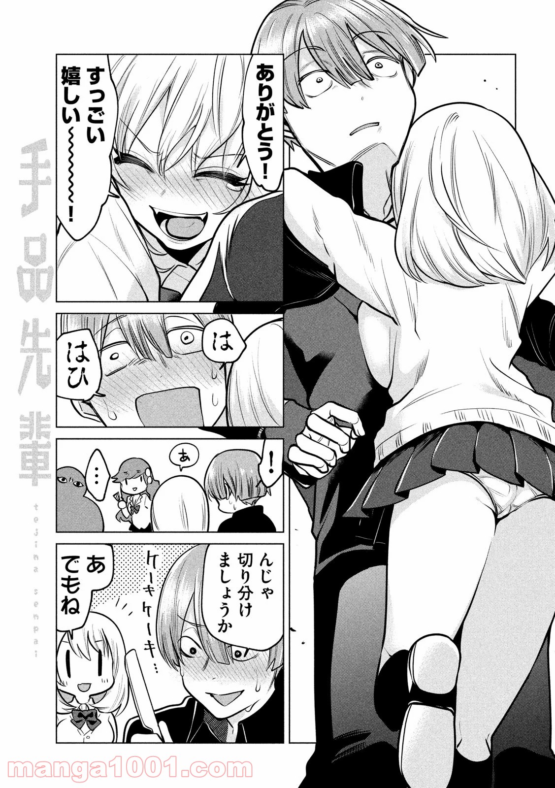 P5