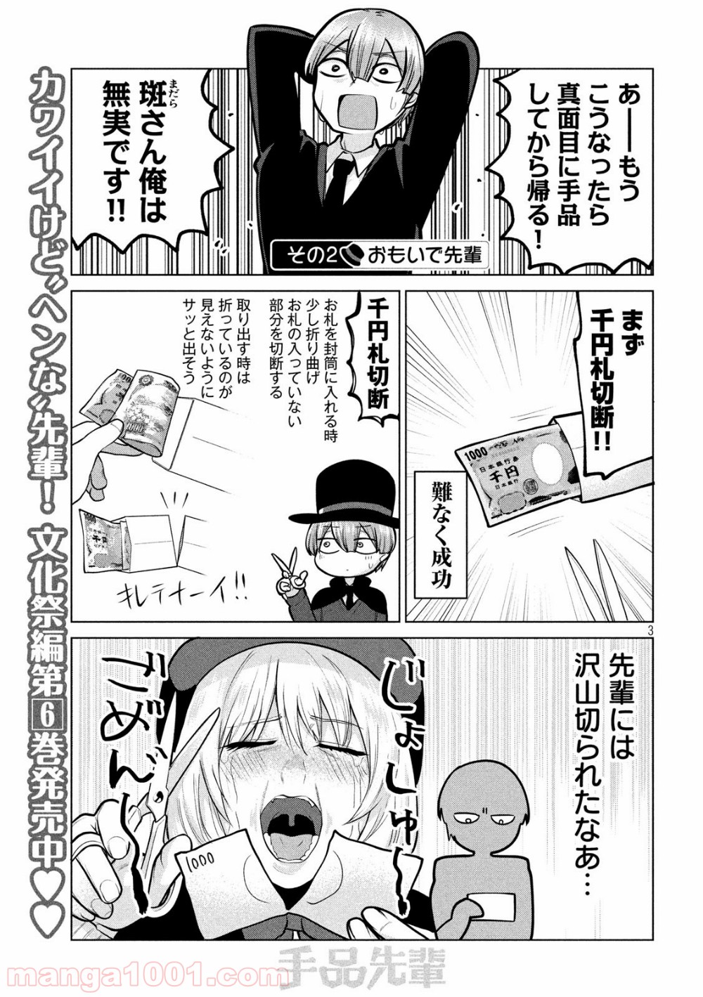 P3