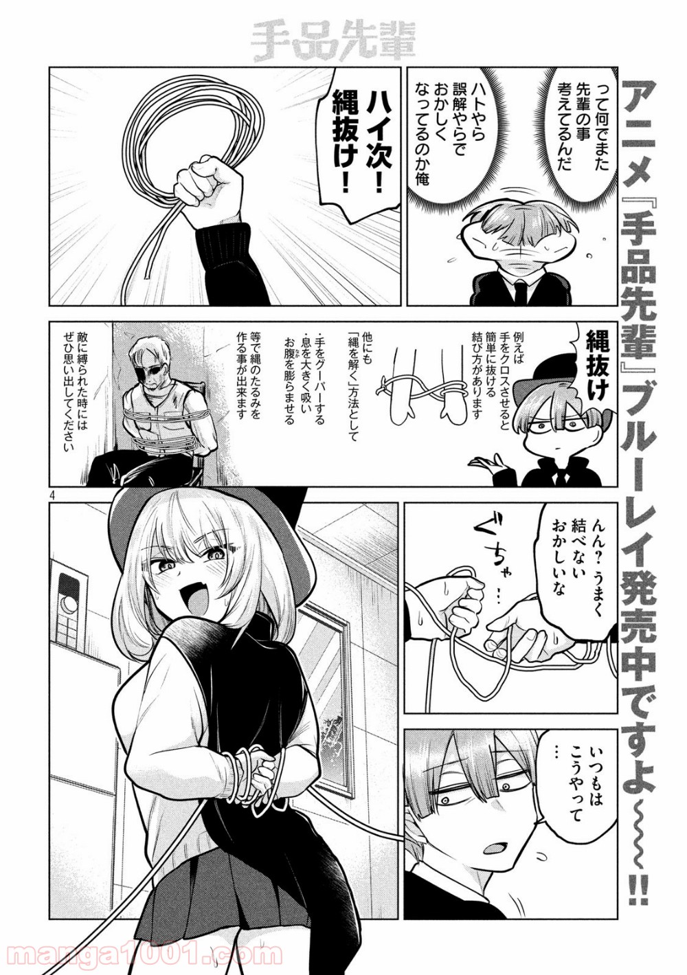 P4