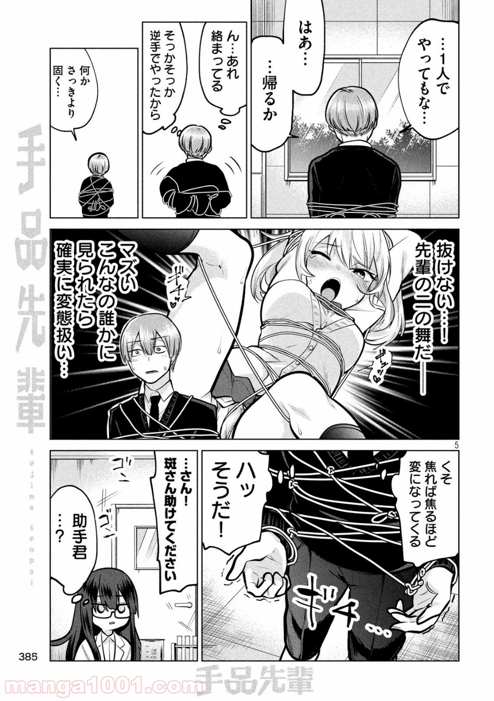 P5