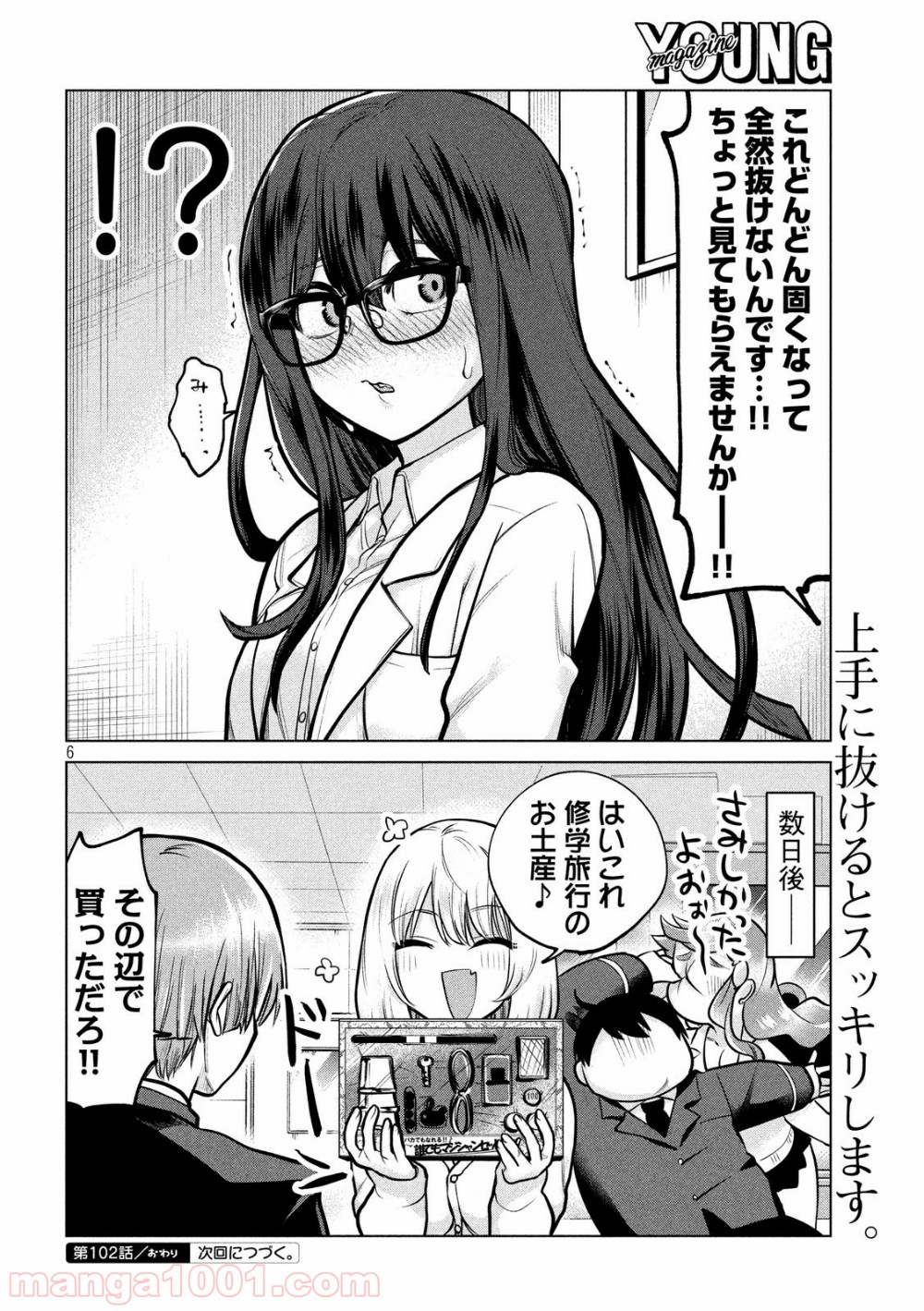 P6