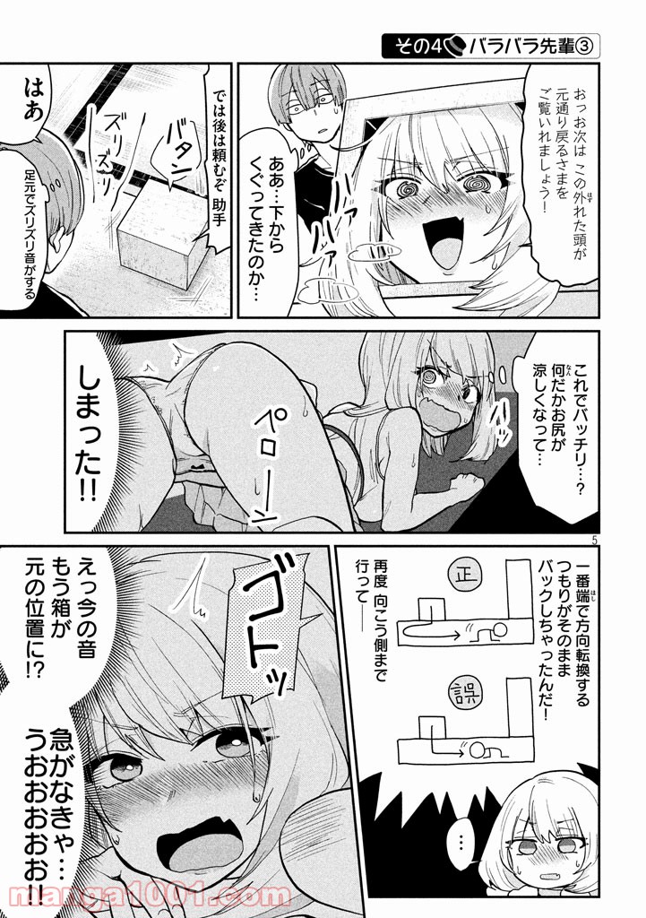 P5