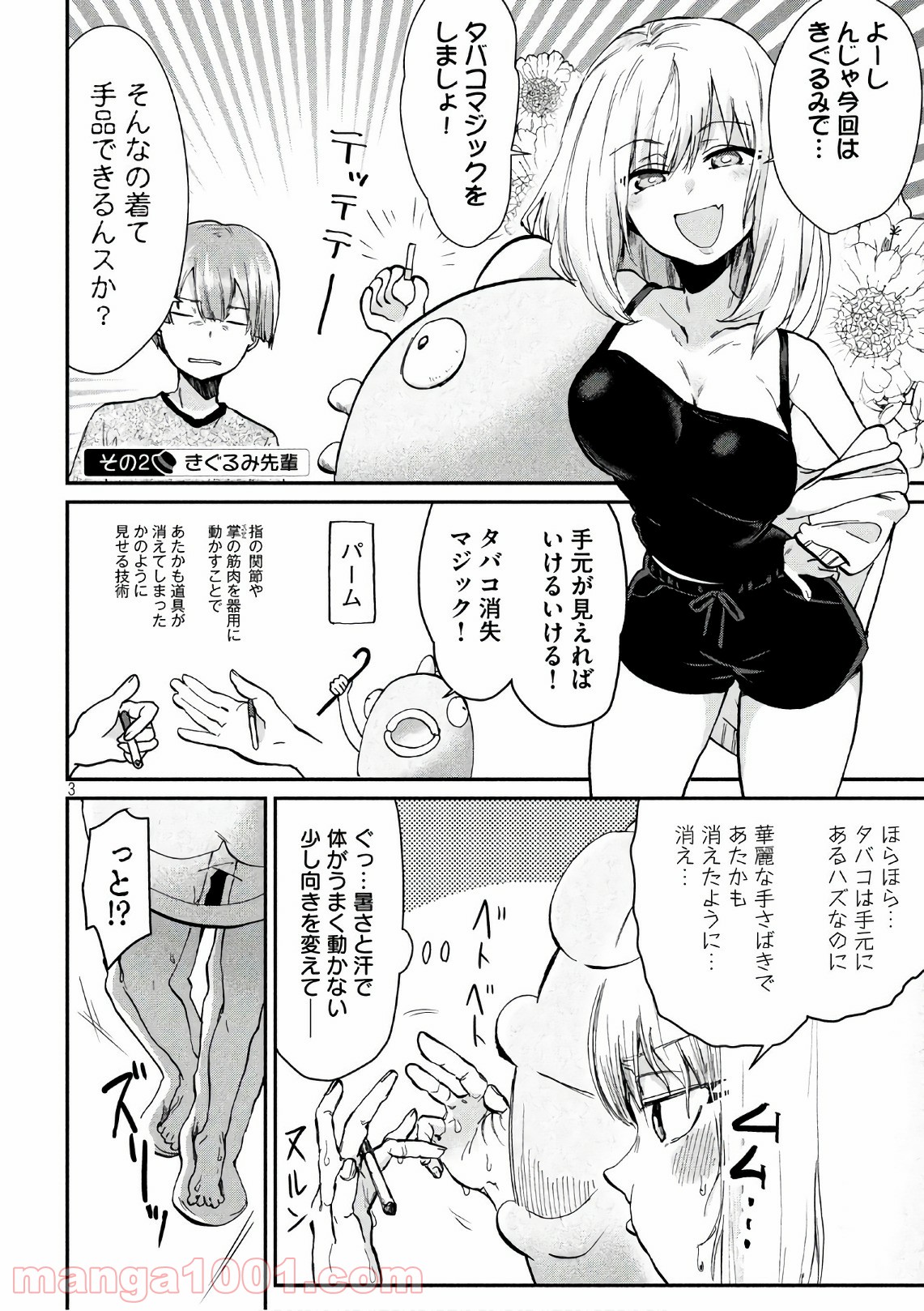 P3