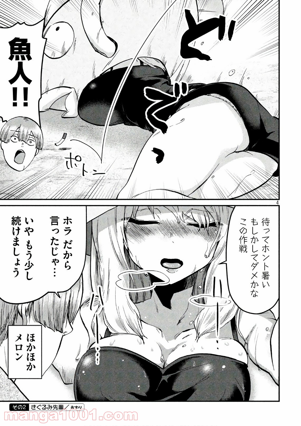 P4