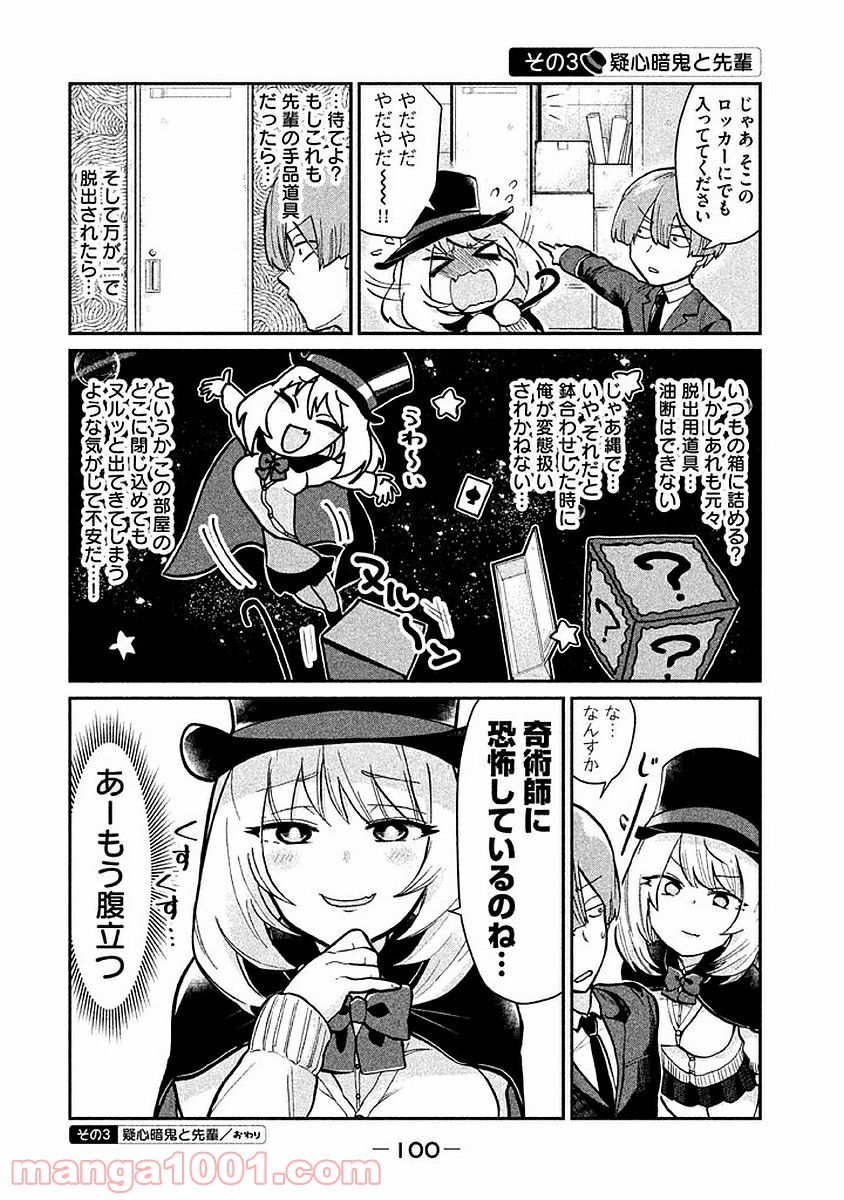 P4