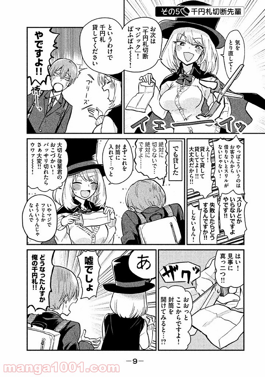 P9