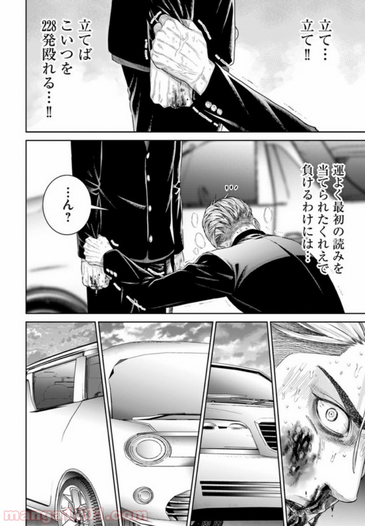 P20