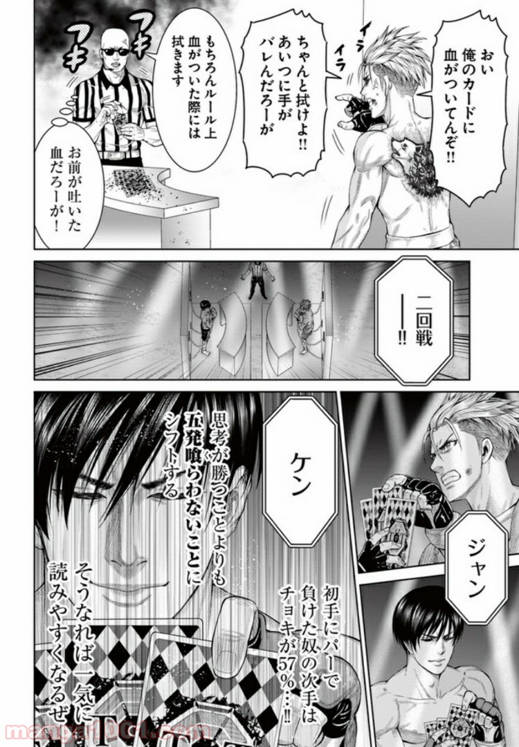 P18