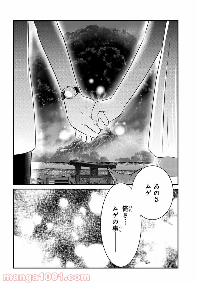 P26
