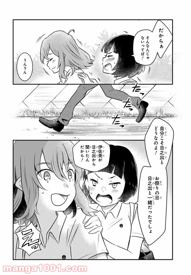 P32