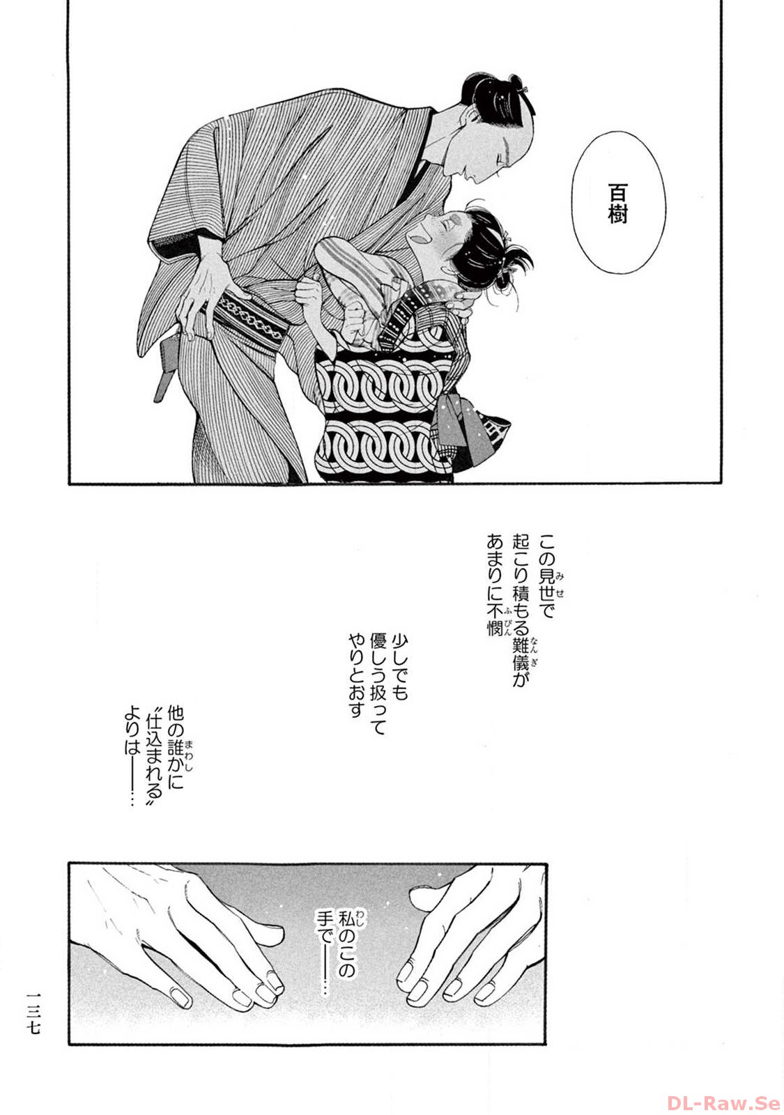 P23