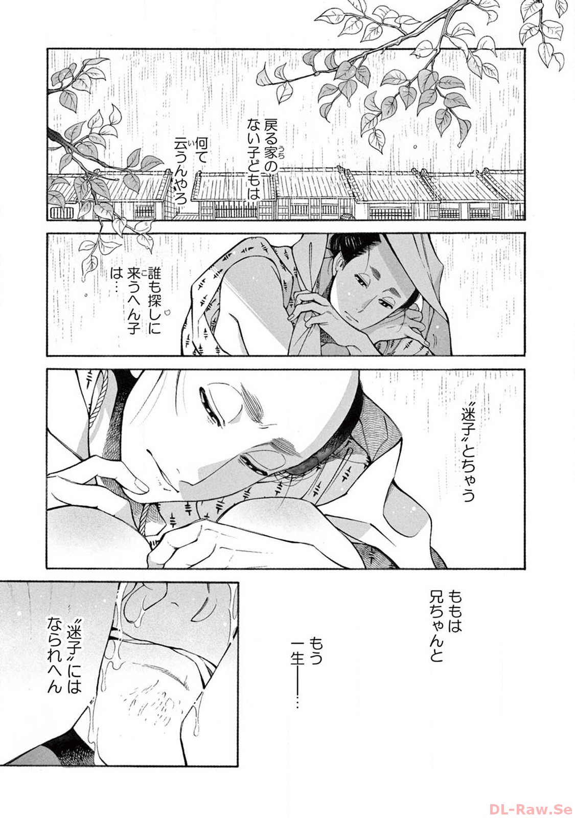 P26