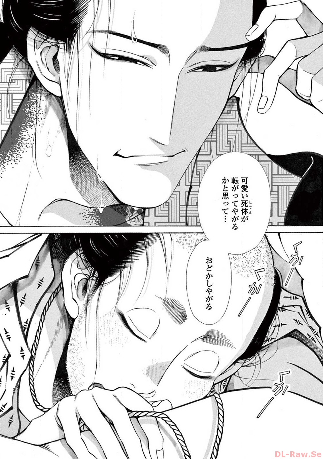 P29