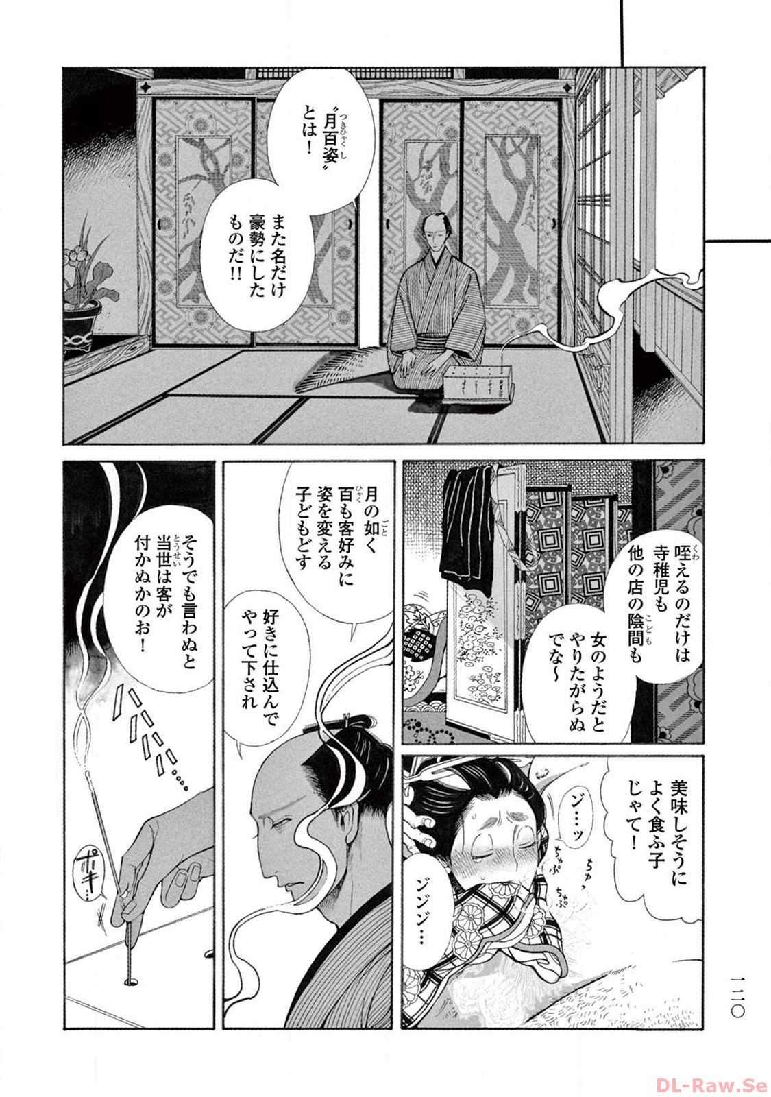 P6
