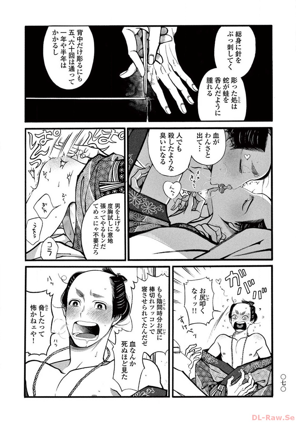 P14
