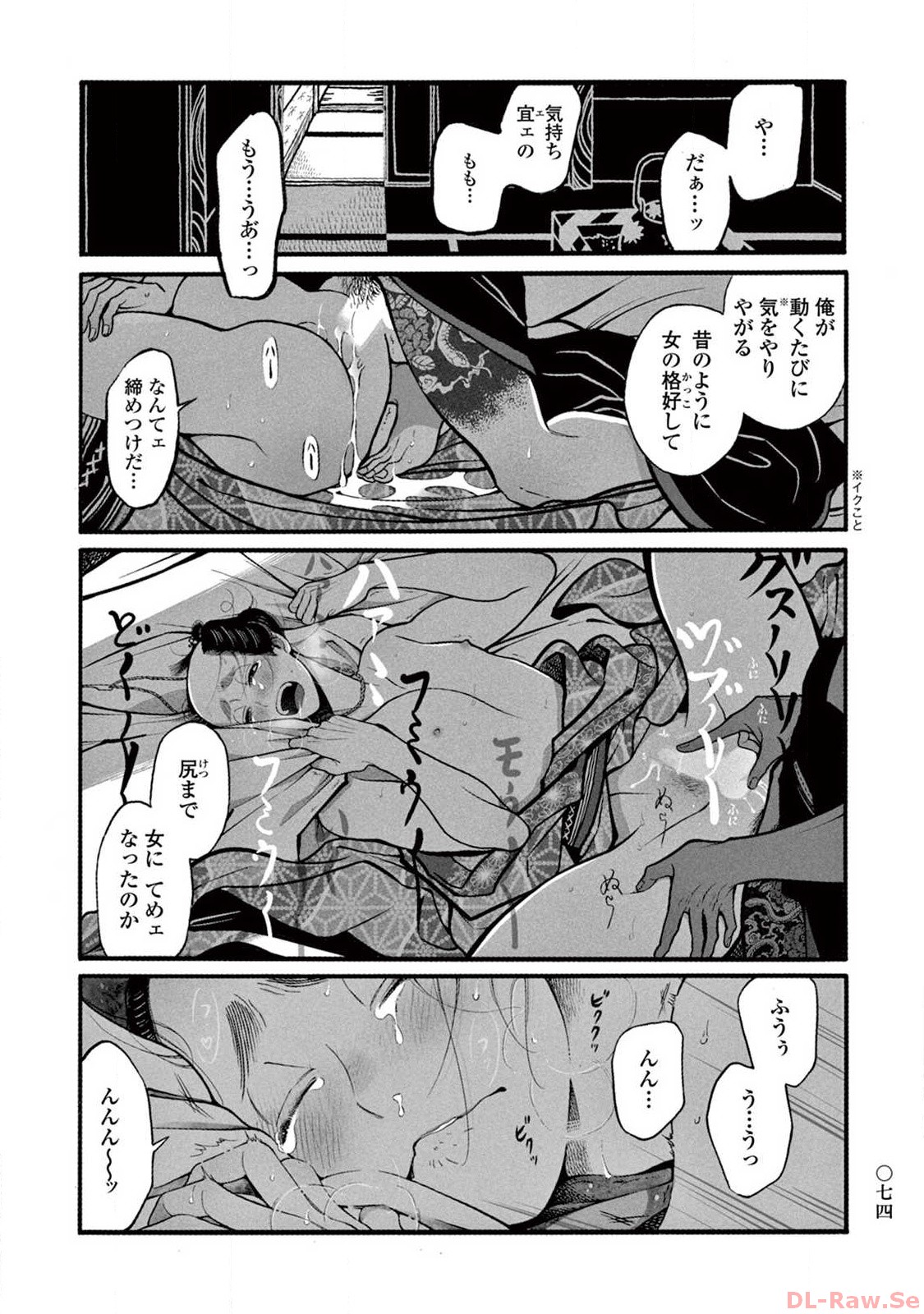 P18