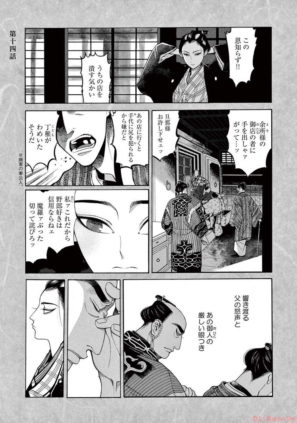 P27