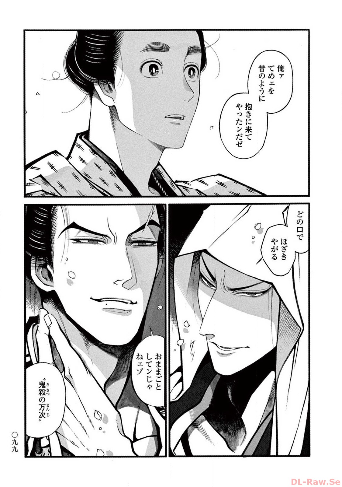 P12
