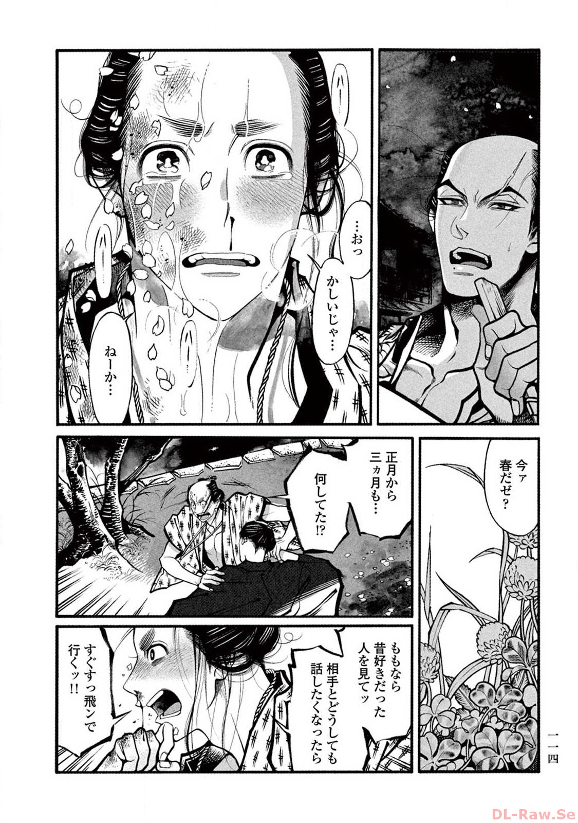 P27